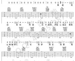 朋友 谭咏麟 吉他六线谱完整版 吉他谱 周华健 吉他图片谱 高清