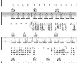 《河流》吉他谱 蒋敦豪版 G调弹唱曲谱