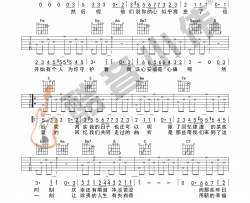 后来的我们吉他谱_五月天_C调简单版吉他弹唱谱