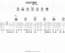 李健《贝加尔湖畔》吉他谱(F调)-Guitar Music Score