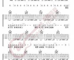 怒放的生命吉他谱_汪峰_C调指法扫弦版_吉他弹唱六线谱