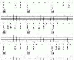 同一首歌|吉他谱|图片谱|高清|毛阿敏
