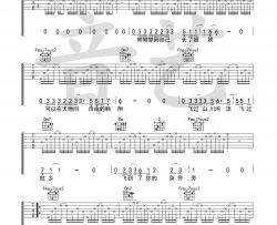 张磊《路远》吉他谱-弹唱六线谱-《好先生》片尾曲