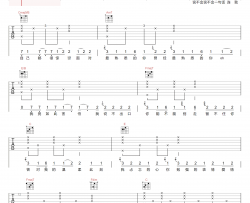 邓紫棋《红蔷薇白玫瑰》吉他谱 C调指法原版编配 民谣吉他弹唱六线谱
