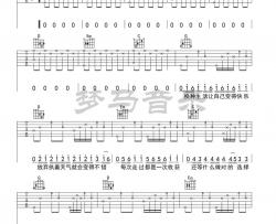 梦然《少年》吉他谱(G调)-Guitar Music Score