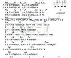 ring ring ring吉他谱_SHE_C调和弦谱_吉他弹唱谱