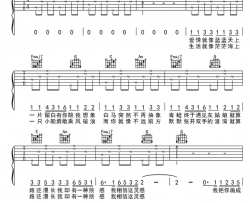 《画》吉他谱