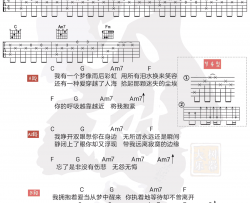 最美的期待吉他谱-周笔畅-C调-吉他弹唱+教学视频