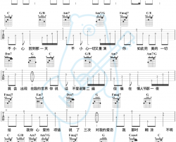 冻结吉他谱_林俊杰_C调原版编配_吉他弹唱六线谱