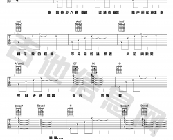 纸短情长吉他谱-G调指法-吉他教学视频-弹唱谱高清版