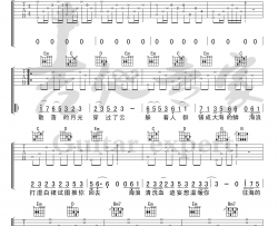 一只榴莲《海底》吉他谱 一只榴莲 吉他图片谱 高清