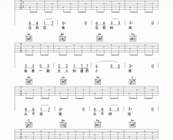 小草吉他谱_儿歌吉他弹唱谱[简单版]