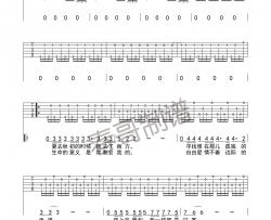 马頔《表》吉他谱-Guitar Music Score