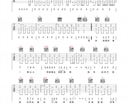 欧阳菲菲《感恩的心》吉他谱-C调原版弹唱吉他谱