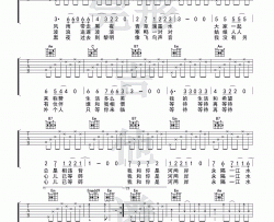 一江水吉他谱 G调附演示_完形吉他编配_许巍