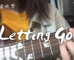 Letting Go吉他谱_G调女生版_蔡健雅_弹唱演示视频