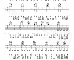 孤雏吉他谱_AGA_G调弹唱谱_完整版图片谱