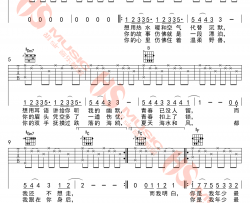 孟大C《你是年少的欢喜》吉他谱 C调指法原版编配 民谣吉他弹唱六线谱