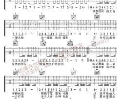 给未来的自己吉他谱-C调男生版-杨宗纬-弹唱六线谱