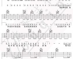 可不可以吉他谱-张紫豪-C调原版-吉他弹唱教学