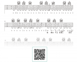 难生恨吉他谱_DAWN_C调弹唱谱_原版六线谱