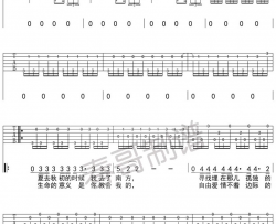 表吉他谱 马頔 G调原版弹唱六线谱 高清图片谱