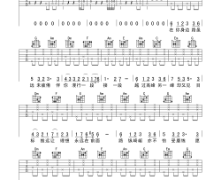 漫步人生路吉他谱_邓丽君_C调标准版_吉他弹唱谱