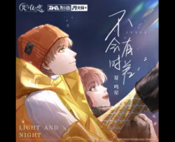 不会有时差吉他谱_夏鸣星_G调吉他弹唱谱