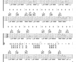 外面的世界吉他谱_齐秦_G调简单版_吉他弹唱六线谱