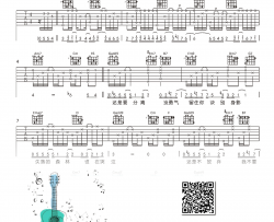 不舍吉他谱_徐佳莹_斗罗大陆片尾曲_G调弹唱六线谱