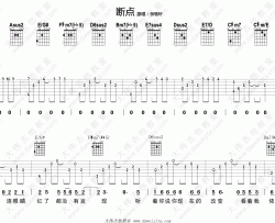 张敬轩《断点》吉他谱(A调)-Guitar Music Score