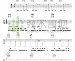 周杰伦《手写的从前》吉他谱-C调简单弹吉他-教学视频