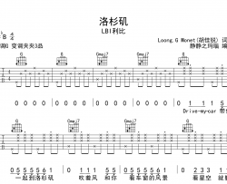 洛杉矶吉他谱_LBI科比《洛杉矶》G调弹唱六线谱