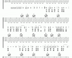 长城谣吉他谱_潘孑农/刘雪庵_C调吉他弹唱谱