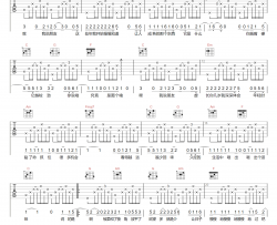 刘德华《细水长流》吉他谱 C调指法原版编配 民谣吉他弹唱六线谱