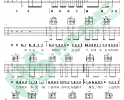 一个人吉他谱-卢焱-G调弹唱谱-六线谱高清版