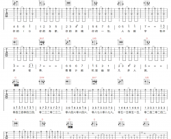 数字人生吉他谱_林子祥_G调指法原版编配_吉他弹唱六线谱