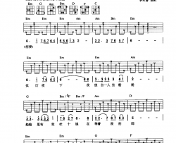 杜十娘吉他谱 B调六线谱_简单版_卓依婷