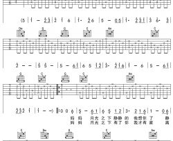 天之大吉他谱-毛阿敏-C调高清弹唱谱-天之大六线谱