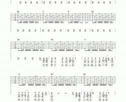 你的影子吉他谱  钟镇涛