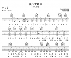 真的爱着你吉他谱_TANK挺仔_C调弹唱六线谱