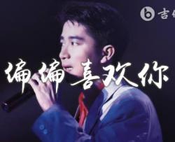 偏偏喜欢你吉他谱_G调_陈百强_弹唱和弦/六线谱