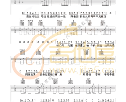 《三号线》吉他谱_刘大壮_C调简单版弹唱六线谱