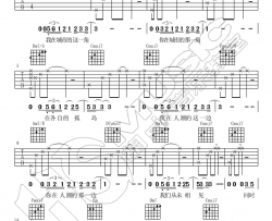 同时吉他谱 C调六线谱 戴荃 弹唱图片谱