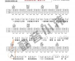 星晴吉他谱 C调精选版-周杰伦