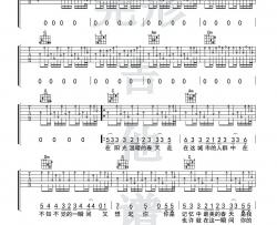 时光吉他谱 C调附演示_完形吉他编配_许巍