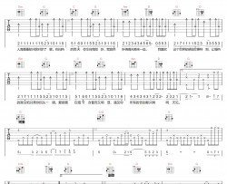 32度的晚风吉他谱_陆杰AWR_G调原版编配_吉他弹唱六线谱