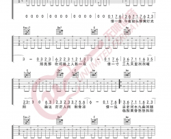 毛不易《借》吉他谱_C调原版编配_吉他弹唱六线谱