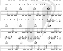 麻雀吉他谱 李荣浩 C调原版 吉他弹唱演示视频