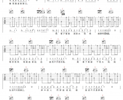落空吉他谱_瓶中怪_C调指法原版编配_吉他弹唱六线谱